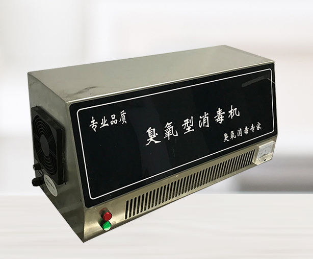 臭氧機(jī).png